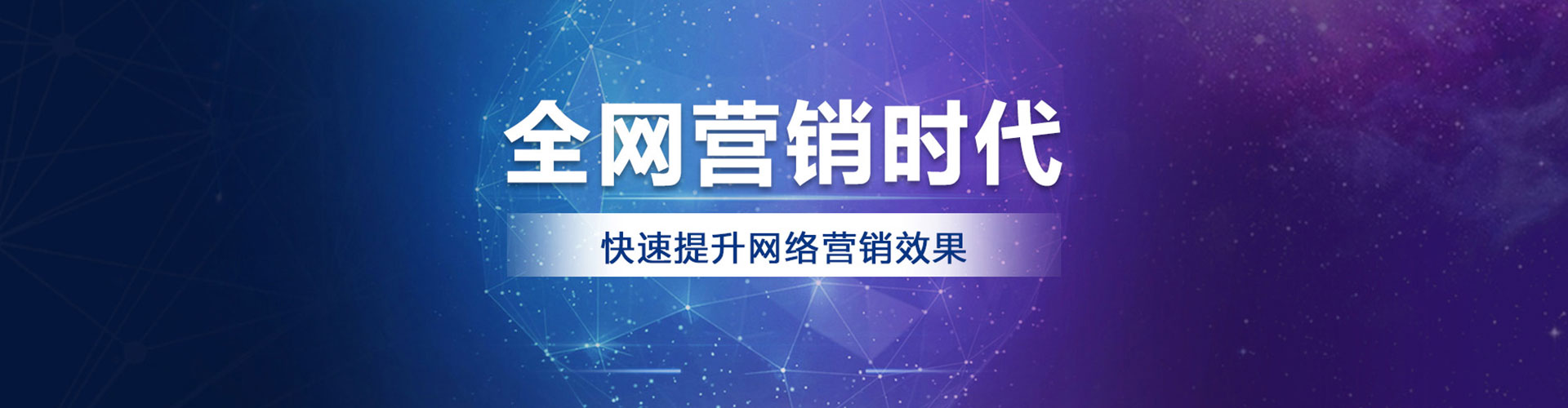 雅安百度网络推广