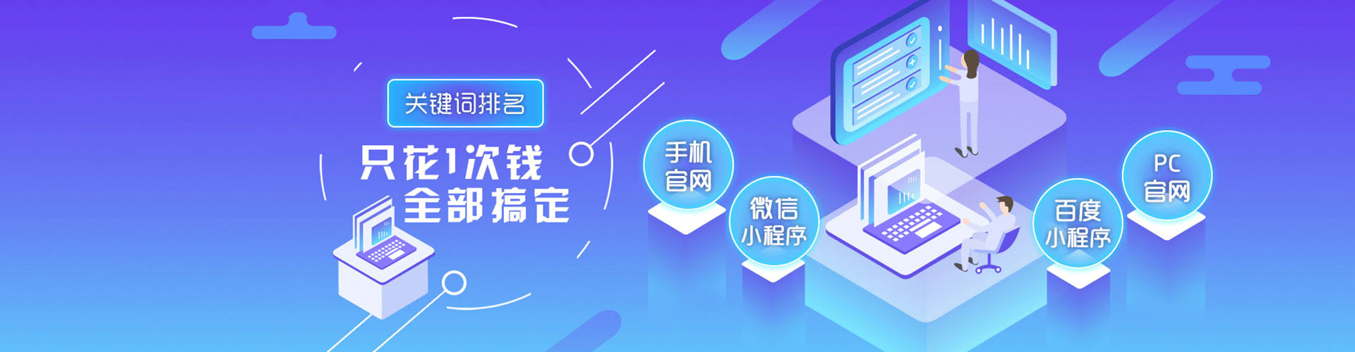 雅安推广竞价